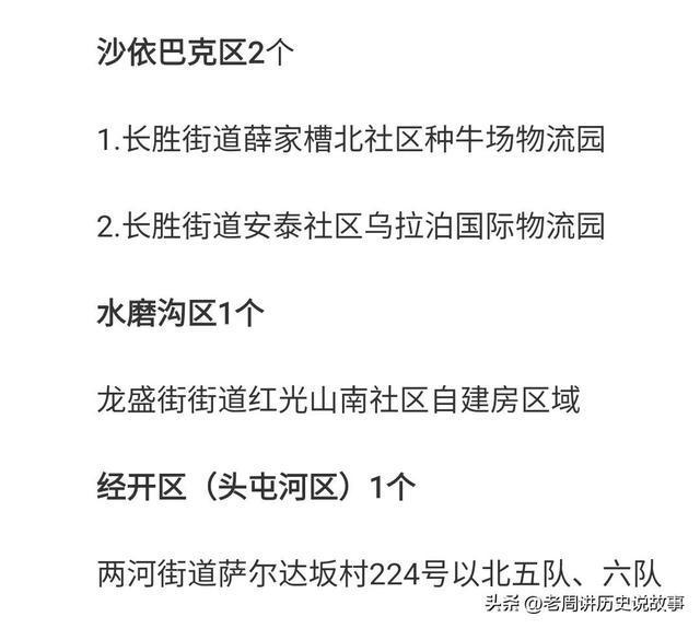南京疫情突发，今日新增病例引关注，澳门防疫政策同步收紧