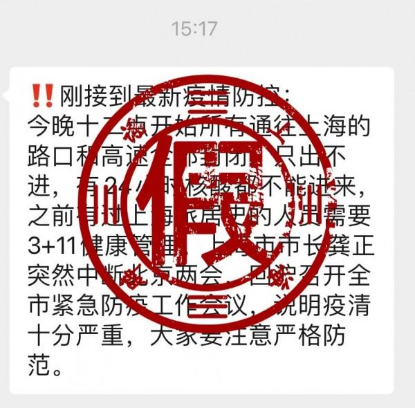 独家调查沈阳市封城传闻背后，真相与谣言的博弈