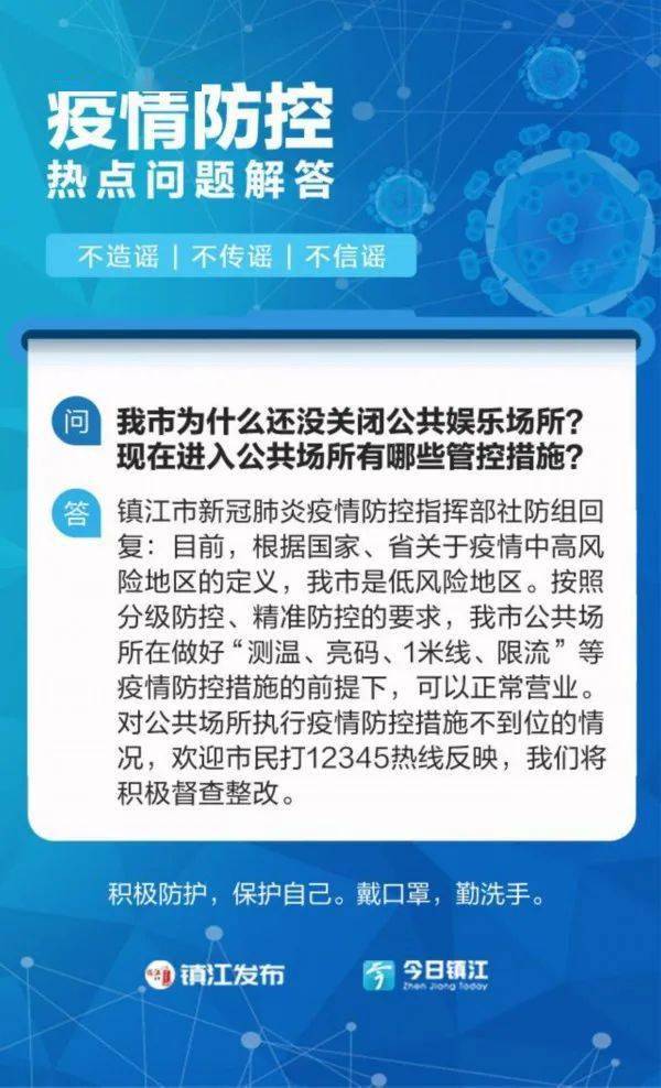 南京疫情今日通报，数据背后的城市心跳与人性温度