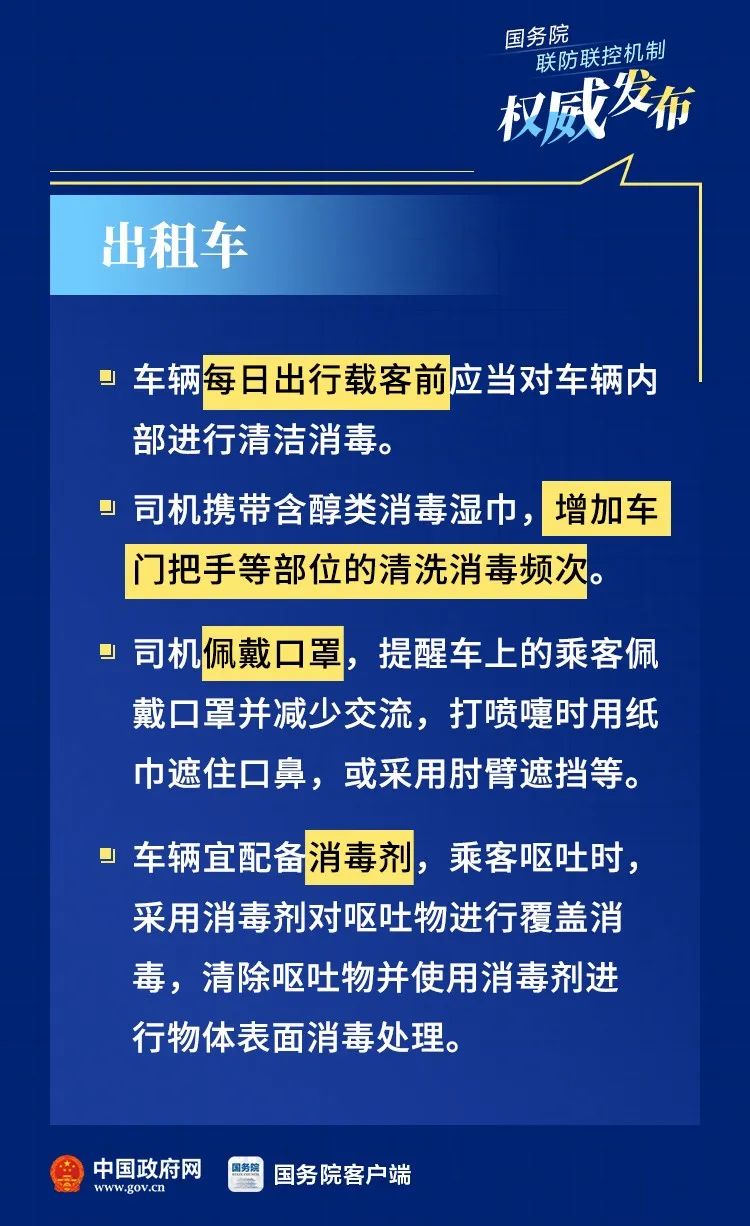 南京疫情最新通报今日，防控升级背后的深层挑战与全民应对