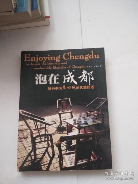 南京禄口与成都，疫情下的双城记与未解之谜