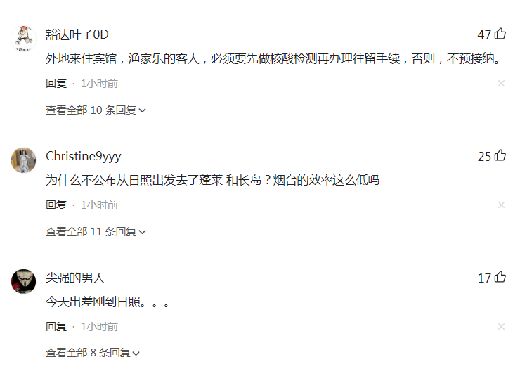 南京确诊病例长沙轨迹曝光，一场未被察觉的双城病毒接力赛
