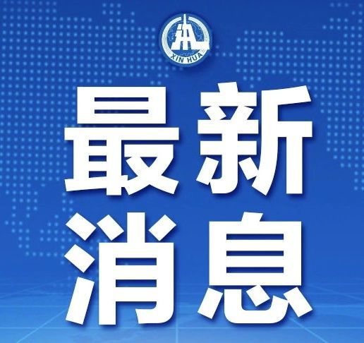 南京疫情反弹引担忧，合肥今日暴雨预警，双城记下的民生冷暖