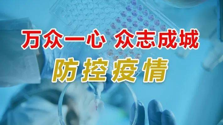 南京疫情反弹引担忧，合肥今日暴雨预警，双城记下的民生冷暖