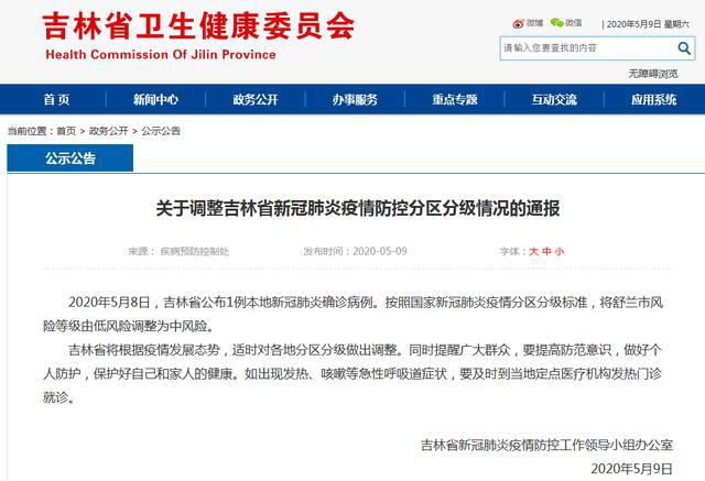 南京疫情反弹引关注，武汉新增病例再现，双城防疫警报再响