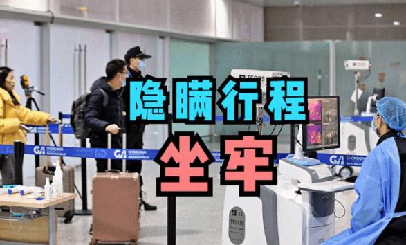 南京禄口疫情启示录，贵阳的防疫长城能否抵御下一波冲击？