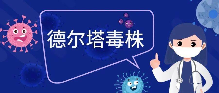 疫情下的金陵城，今日南京双线作战实录—既要防住德尔塔，又要扛住40℃秋老虎