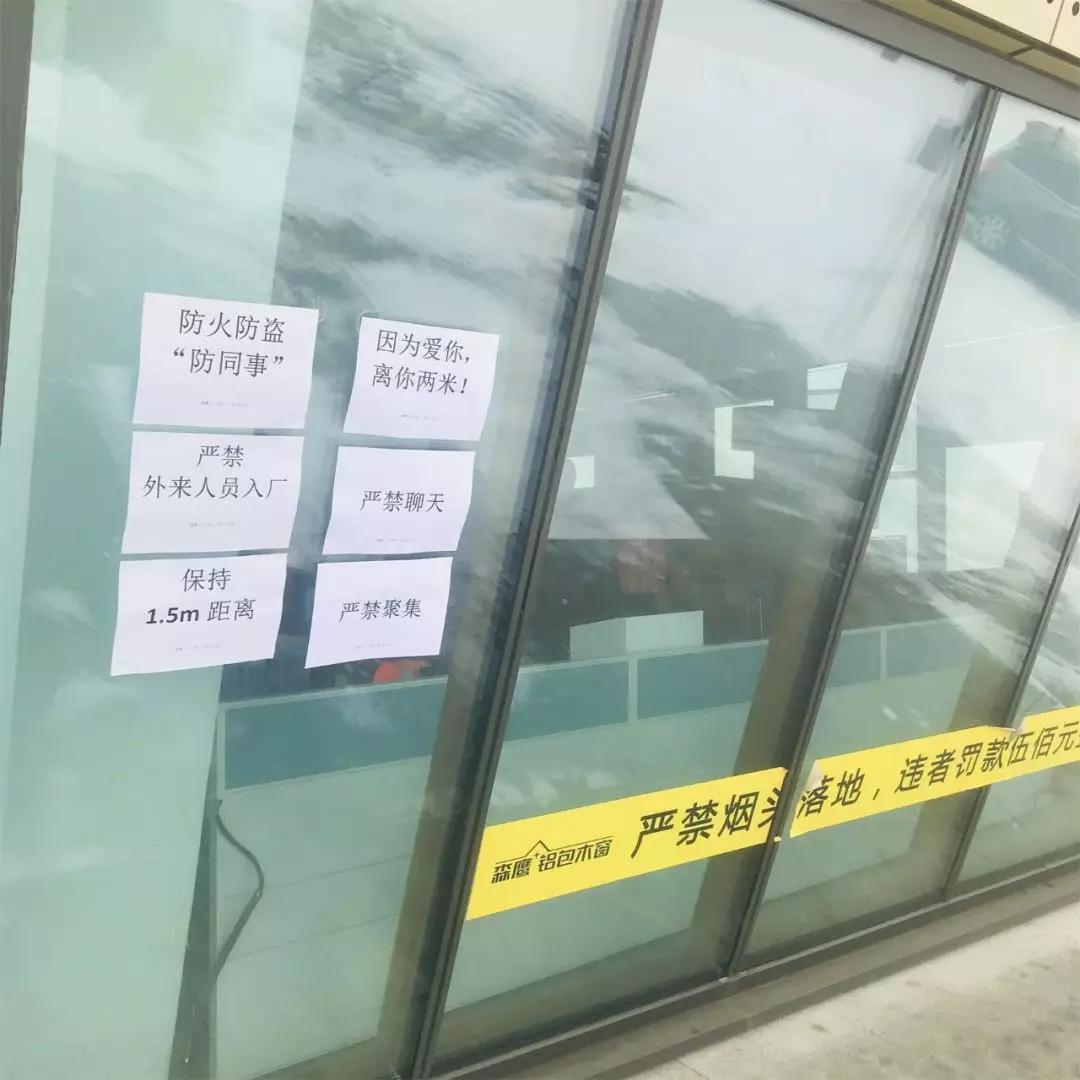 疫情与天气的双城记，南京防疫新动态与天津今日气象解读