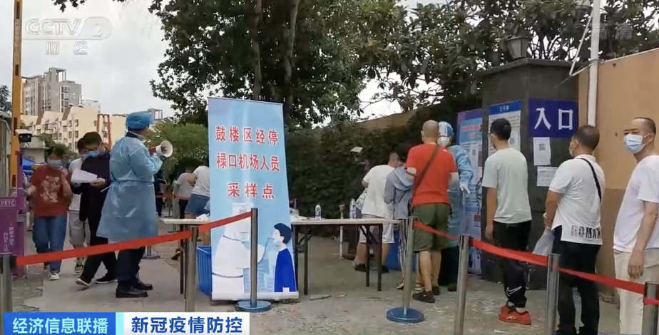 南京禄口疫情启示录，海口如何筑起病毒防火墙？