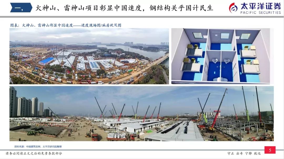 南京禄口疫情启示录，杭州的防疫长城能否抵御德尔塔？