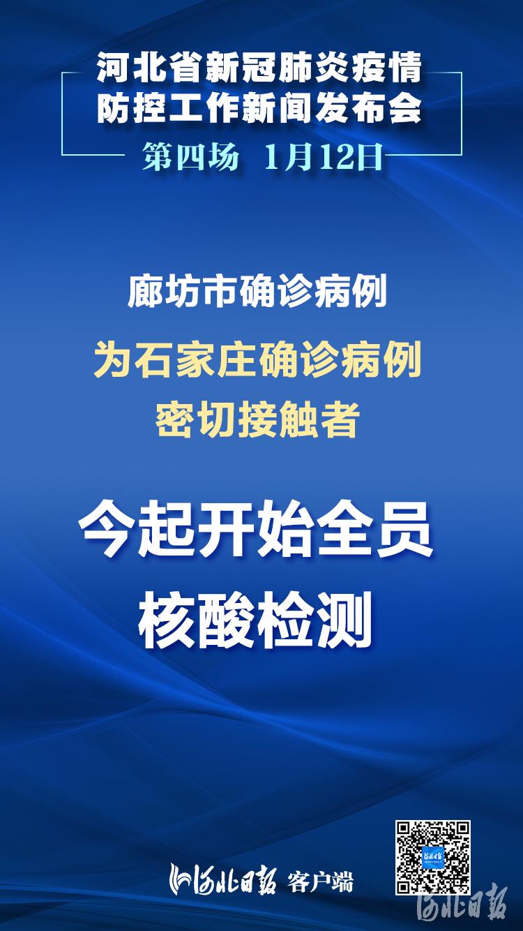 南京疫情下的石家庄密接者，一个被大数据标记的普通人