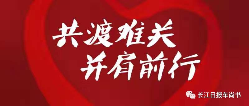 疫情双城记，南京与哈尔滨的温差防控战背后，藏着中国抗疫的隐秘逻辑