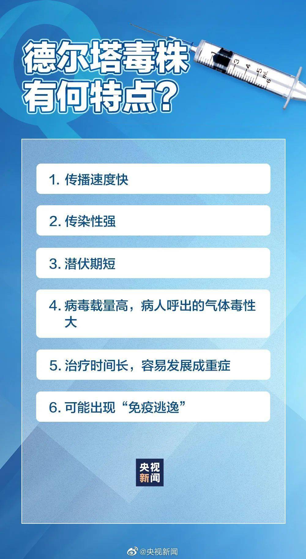 南京疫情ADE效应警示录，当免疫系统成为病毒的帮凶