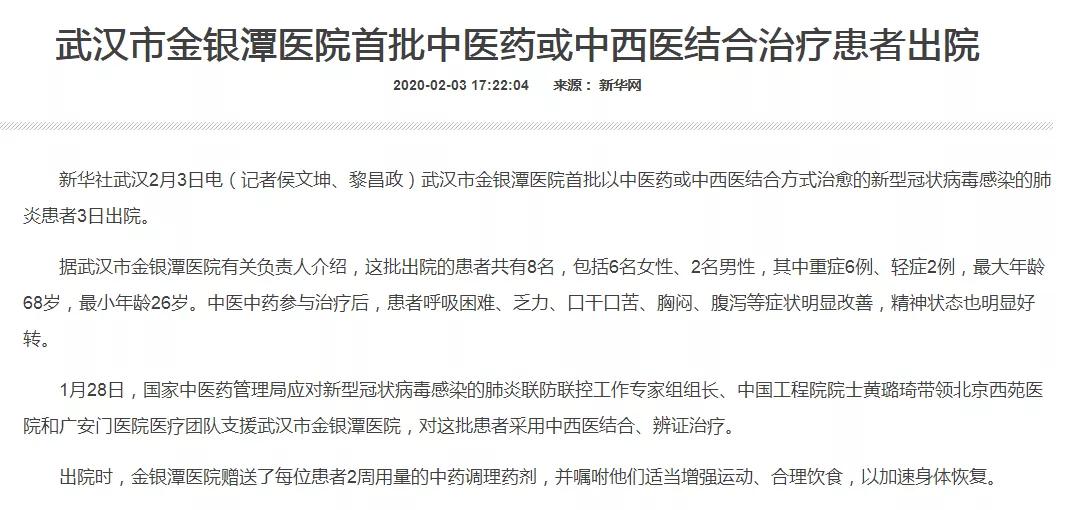 南京禄口新增病例背后，一座机场的蝴蝶效应与全民防疫的破窗困境
