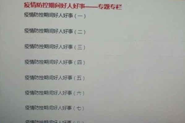 南京禄口新增病例背后，一座机场的蝴蝶效应与全民防疫的破窗困境