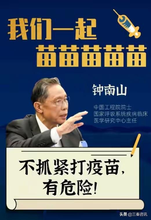 南京疫情再起，病毒变异下的防控新挑战与市民应对指南