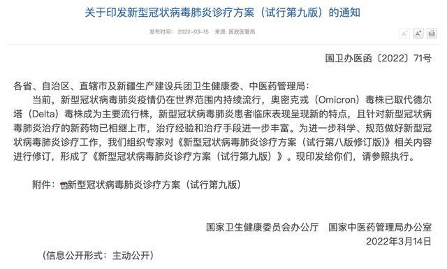 南京疫情再起，病毒变异下的防控新挑战与市民应对指南