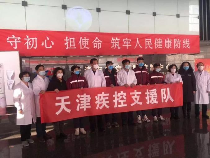 南京防疫专家驰援天津，一场跨越800公里的战疫兄弟连