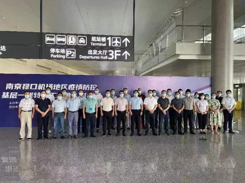 禄口之疫，当全球化机场沦为病毒特洛伊木马