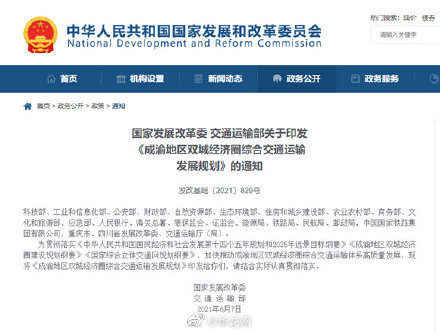 南京确诊者轨迹惊现重庆，双城防疫链上的火锅味警报