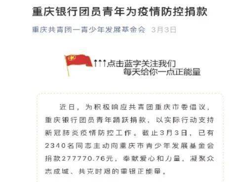 南京确诊者轨迹惊现重庆，双城防疫链上的火锅味警报