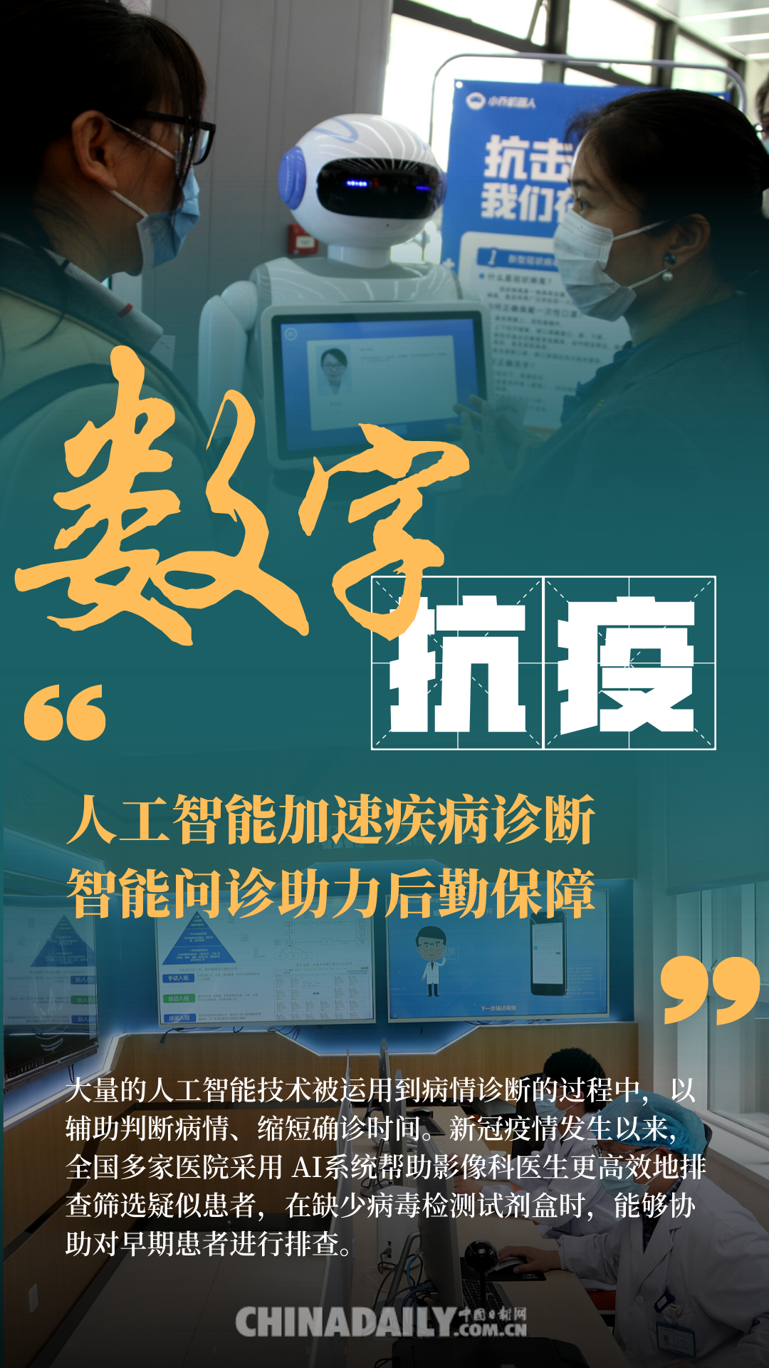 湖南省疫情官网首页，数字抗疫背后的隐形战场