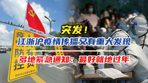 突发湖南疫情紧急通知与太原最新动态，双城防疫对比与深度解析