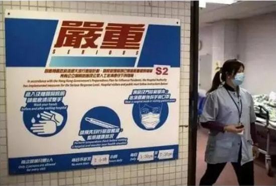 香港疫情管控新规，从清零到共存的转折点，背后藏着什么玄机？