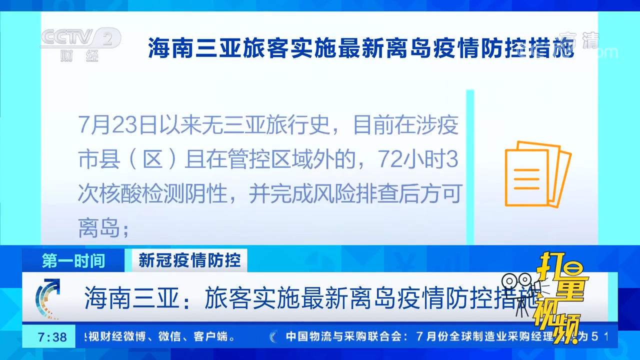长春宽城是疫区吗？深度解析疫情现状与区域防控策略