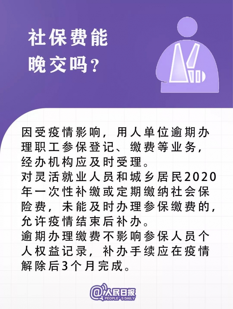 福州疫情防控最新政策，精准施策背后的民生温度与科学智慧